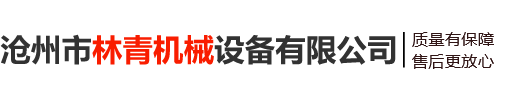 吉林省立輝工程機(jī)械有限公司